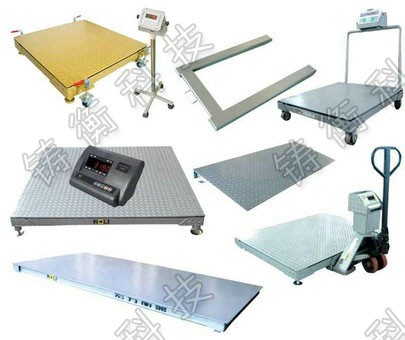 電子平臺秤